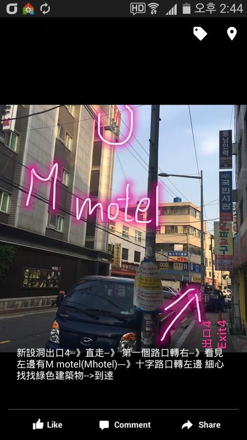 Hotel Dongdaemun Neighbors Seoul Exterior foto